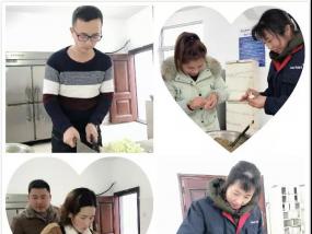 歐西建科“迎冬至，包餃子”活動(dòng)溫暖來襲