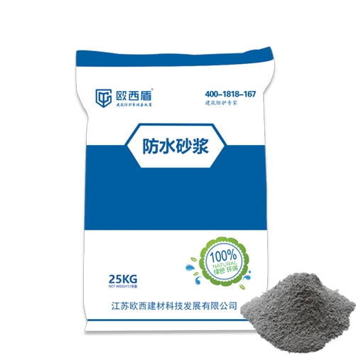 TWE-200防水砂漿（防水、防腐）