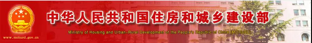 剛剛！住建部通知：6月起開展招投標(biāo)專項(xiàng)整治！重點(diǎn)查7項(xiàng)！