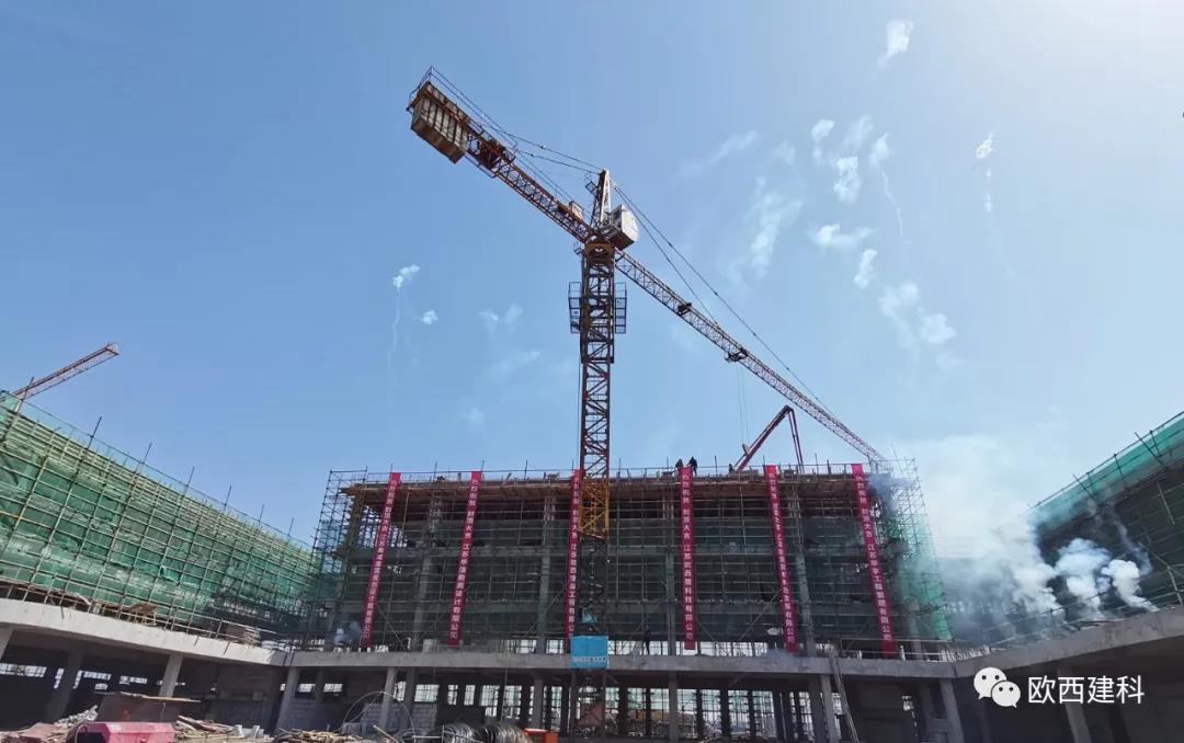 江蘇歐西盾科技有限公司辦公樓封頂大吉！