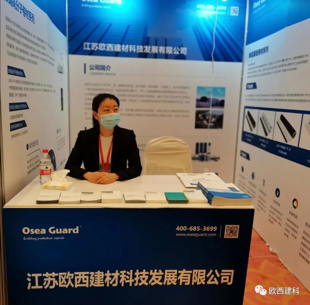 新征程 創(chuàng)輝煌！攜手歐西共創(chuàng)美好未來！