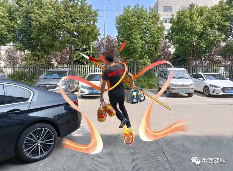 情暖中秋，共享團(tuán)圓——?dú)W西為員工發(fā)放中秋福利