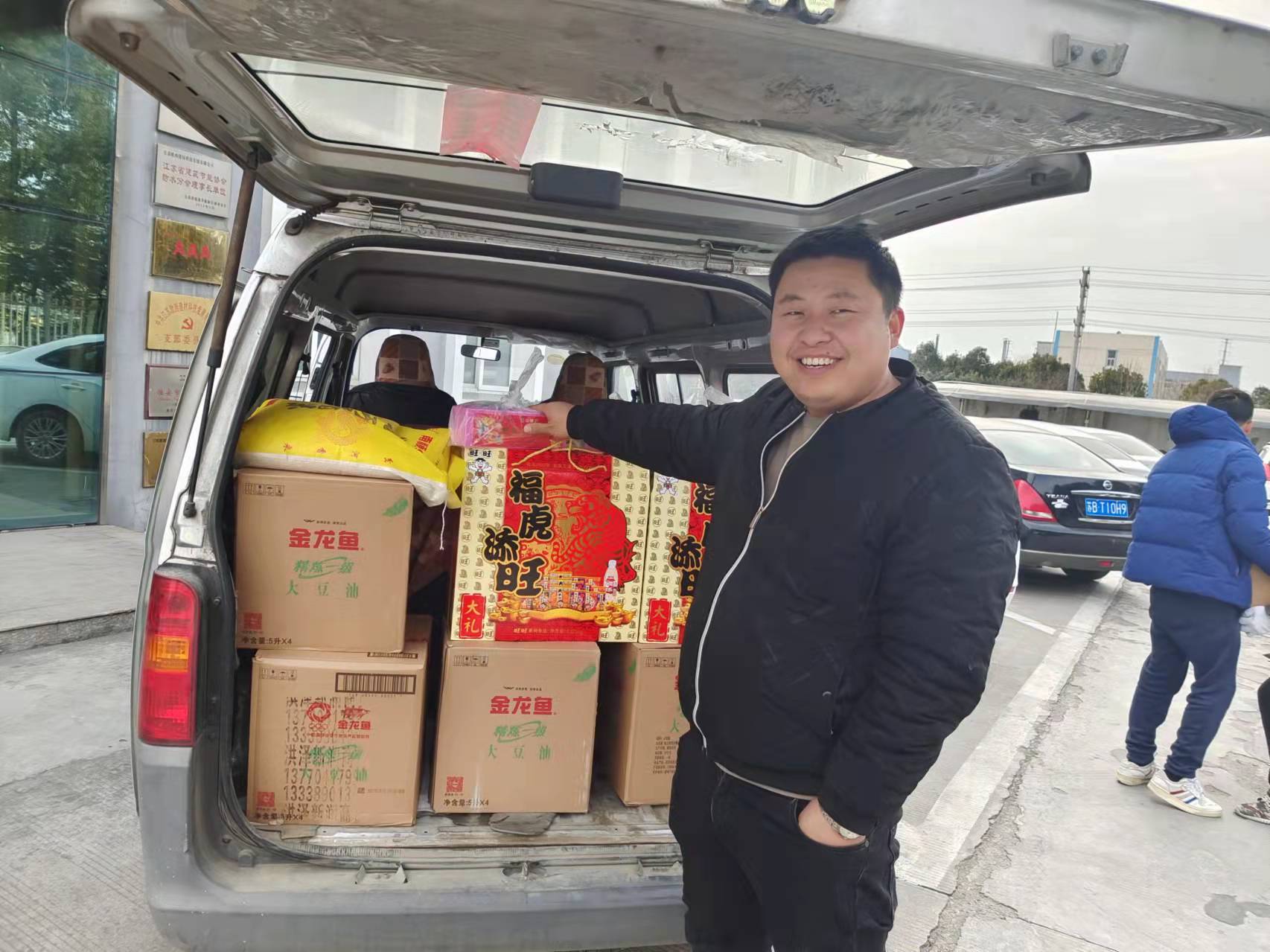 賀新春！福利到！公司為全體員工發(fā)放春節(jié)福利