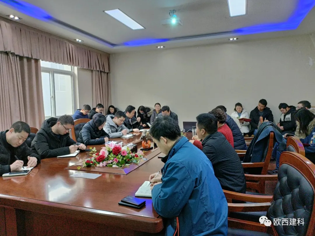 初心如磐，奮楫篤行丨歐西2021年度總結(jié)大會圓滿舉行！