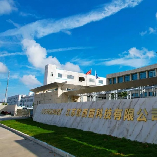 喜報！歐西盾防水瀝青自粘卷材生產(chǎn)線順利投產(chǎn)！